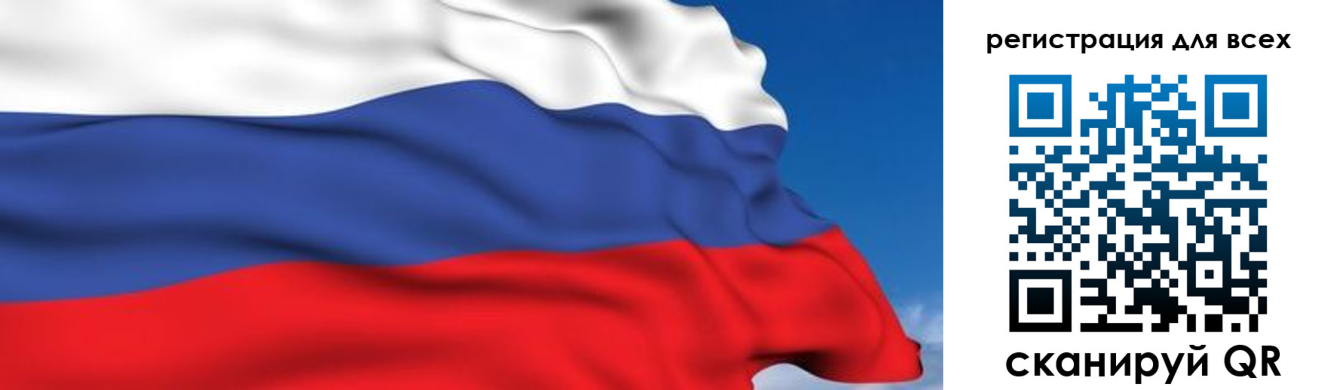 временная регистрация гарантия в Вилюйске